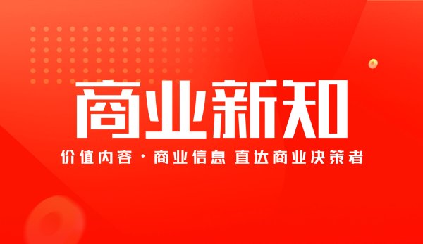 全国股票配资公司 小鹏汽车何小鹏：下周G7交付会到2000台以上